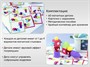 Мягкий магнитный конструктор «МАККИ 60» - фото 70839651