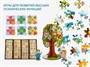 Игры для развития высших психических функций - фото 70843849