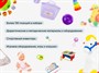 Полный комплект игровых и дидактических материалов в группу ДОУ для детей от 1 до 3 лет - фото 70845869