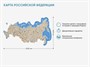 Декоративная карта России из дерева на стену «Родина моя» 2500×1492 мм - фото 70935819