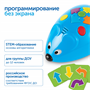 Развивающая игрушка "РобоМышь с аксессуарами" - фото 70943776