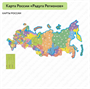 Карта России "Радуга Регионов" - фото 70943913