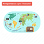Игровой декоративный элемент Интерактивная карта "Поехали!" - фото 70943918