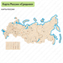 Карта России средняя для детского сада - фото 70944211