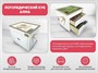 Логопедический Куб АЛМА - фото 70988447