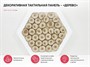 Декоративная тактильная панель - «Дерево» - фото 70989395