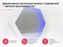 Декоративная тактильная панель с подсветкой - «Зеркало бесконечности» - фото 70989422
