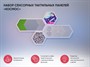 Набор сенсорных тактильных панелей «Космос» - фото 70990101