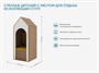 Стеллаж детский с местом для отдыха из коллекции СТУГЛ - фото 71004697