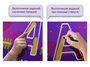Сенсорный логопедический комплекс «ВиЭль» - фото 71193582