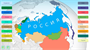 Познавательная патриотическая программа «Матушка Россия» - фото 71193732